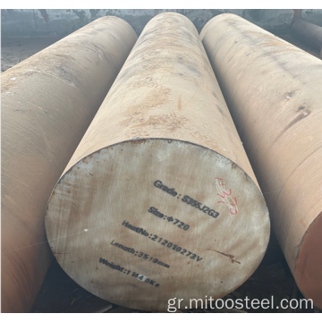 S355J2G3 HOT CORGED Steel Bar